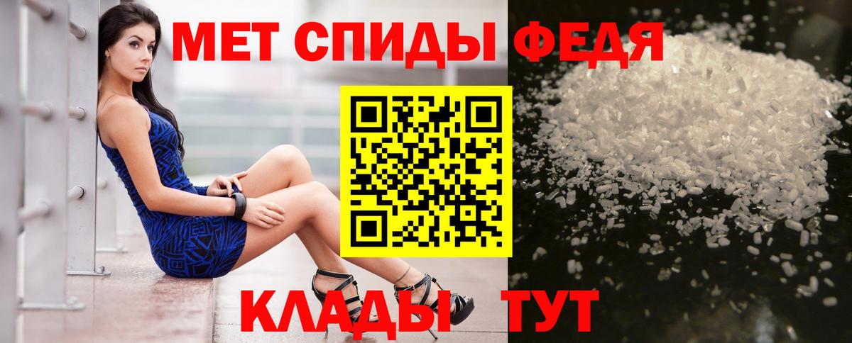 Жигулёвск  АМФ 97%  Вход с VPN 