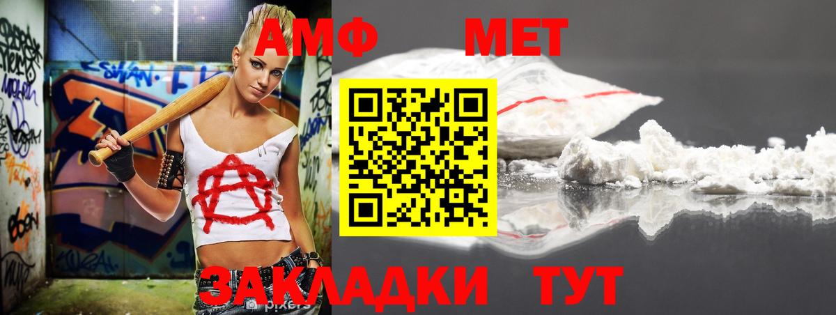 A-PVP Жигулёвск
