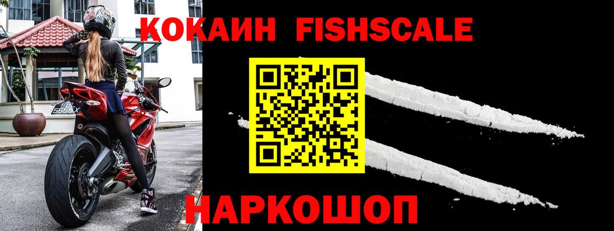 Жигулёвск  Cocaine 98%  COCAIN  COCAIN Columbia  Вход с VPN 
