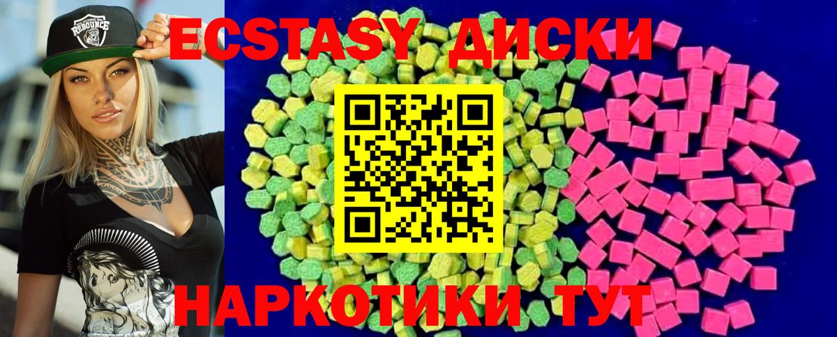 МАРИХУАНА  ГАШИШ  КОКАИН  Вход с VPN  ГАШИШ  Метадон  Жигулёвск  МЕФ  