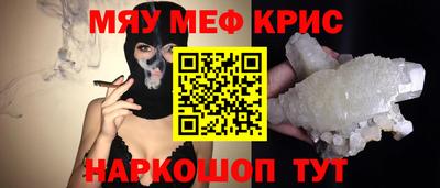 бутират Балашиха