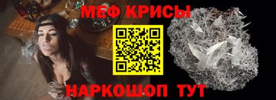 бутират Балашиха