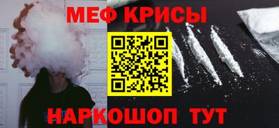 стафф Балаково