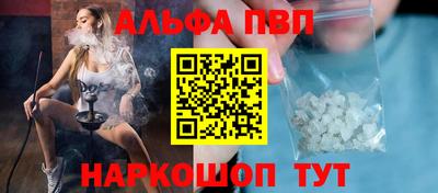 бутират Балашиха