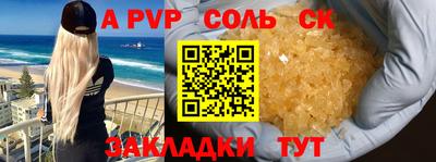 бутират Балашиха