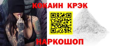 бутират Балашиха