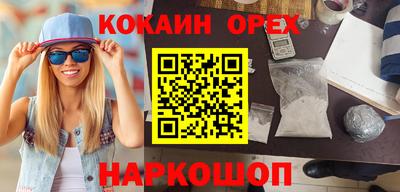бутират Балашиха