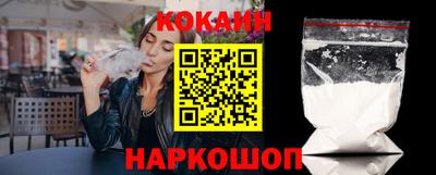 стафф Балаково