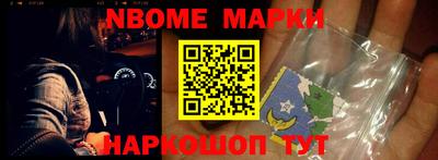 стафф Балаково
