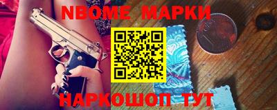 бутират Балашиха