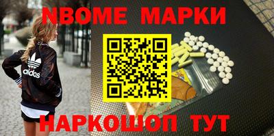 бутират Балашиха