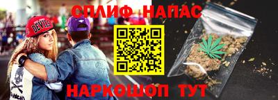бутират Балашиха