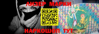 стафф Балаково