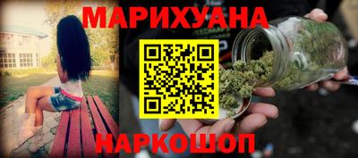 стафф Балаково