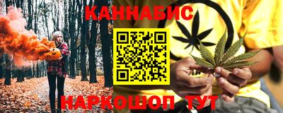 стафф Балаково