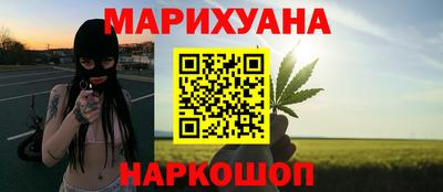 наркотики Бузулук