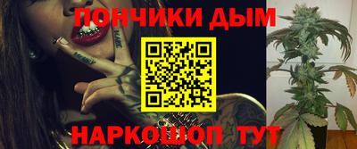 стафф Балаково