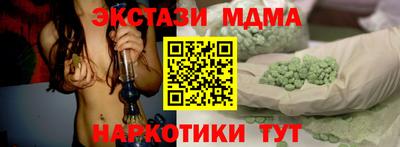 стафф Балаково