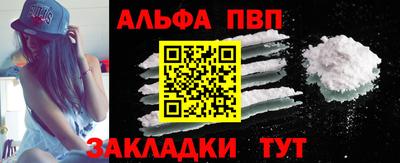 бутират Балашиха