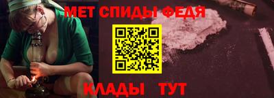стафф Балаково