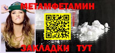 бутират Балашиха
