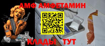 стафф Балаково