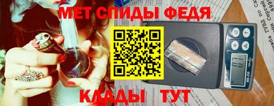 стафф Балаково