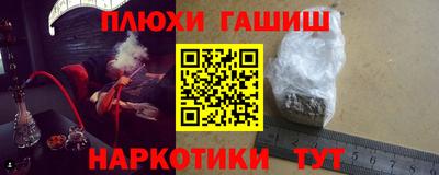 бутират Балашиха
