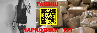 стафф Балаково