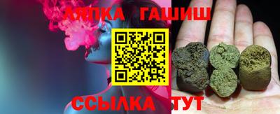 стафф Балаково