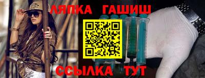 бутират Балашиха