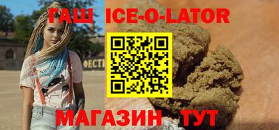 бутират Балашиха