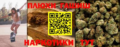 бутират Балашиха