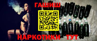 бутират Балашиха