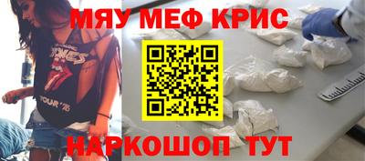 стафф Балаково