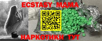 стафф Балаково