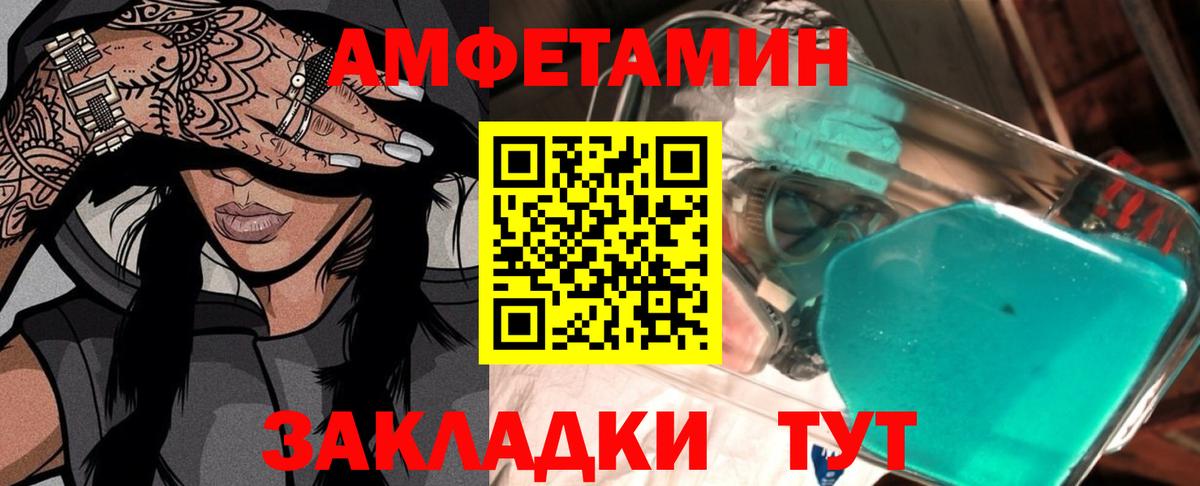 Метамфетамин Methamphetamine  Вход с VPN  Метамфетамин Methamphetamine  Жигулёвск 