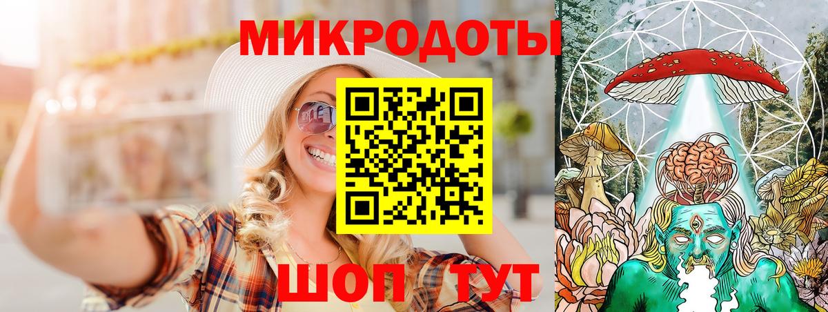 Жигулёвск  Псилоцибиновые грибы мицелий  Галлюциногенные грибы Cubensis  Вход с VPN 
