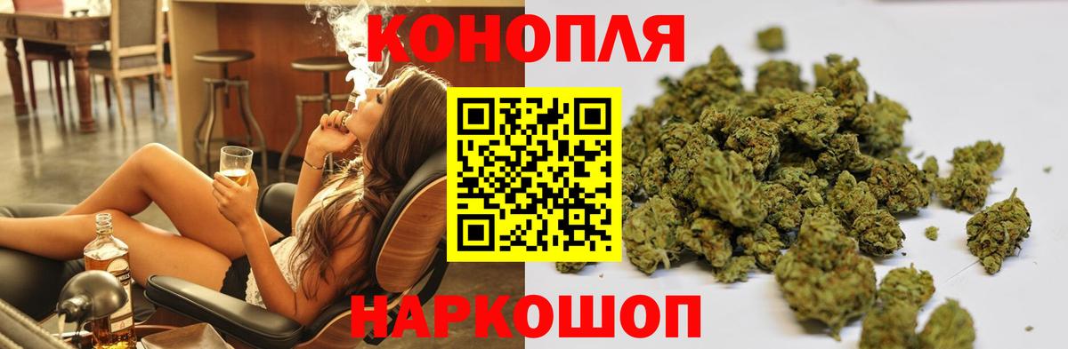 МАРИХУАНА Amnesia Жигулёвск